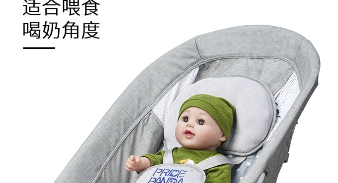 Baby Cradle Shaker Electric Recliner Comfort Newborn Shaker Mother Trouble 1-3 Years Old Cadeira Balanco Kids Beds BK50YY