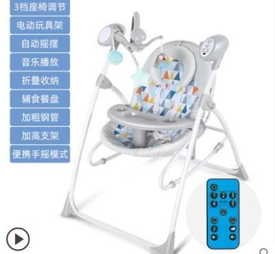 Coax baby artifact electric baby rocking chair with baby comforter baby cradle sleeping recliner child shaker dinner plate