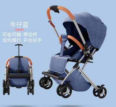 Children's Pocket Stroller Lightweight Baby stroller Can Sit Recline Two Way Portable Folding Newborn Umbrella Car