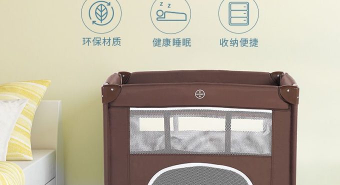 Small Crib For Easy Carrying Foldable Game Bed