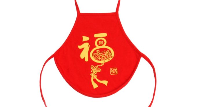 Halilo New Arrival 100% Cotton Baby Apron Red Color Chinese Stype Newborn Baby Girl Boy Clothes Infant Stuff Kids Accessories