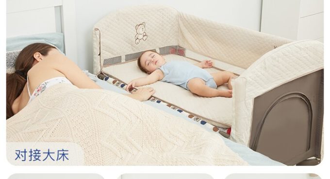 Valdera Portable Baby Bed Foldable Mobile Bb Multifunctional Splicing