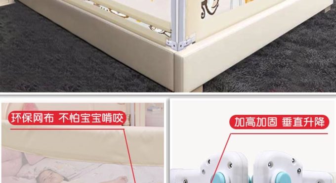 Bed Fence Baby Bed Edge Guard Fall Guard Safety Guard Baby Universal Bed Lifting Guard Rail Newborn